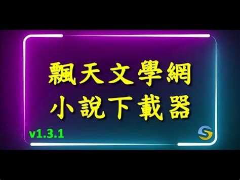 ugtowee|第五七零章 兄弟，多虧了你,大國實業,飄天文學.